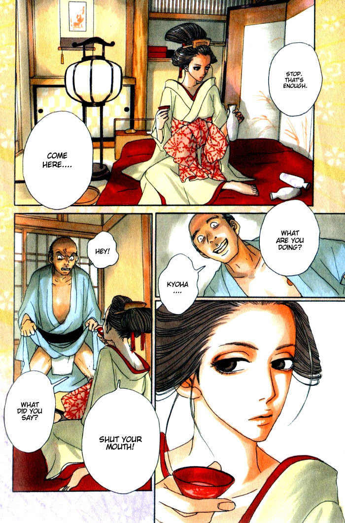Sakuran Chapter 13 page 4 - Chapter 13