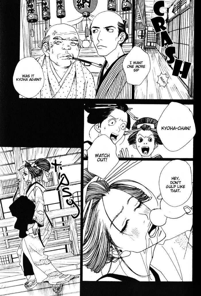 Sakuran Chapter 13 page 5 - Chapter 13