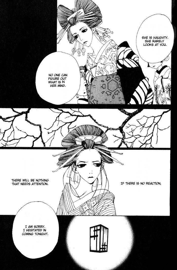 Sakuran Chapter 13 page 7 - Chapter 13