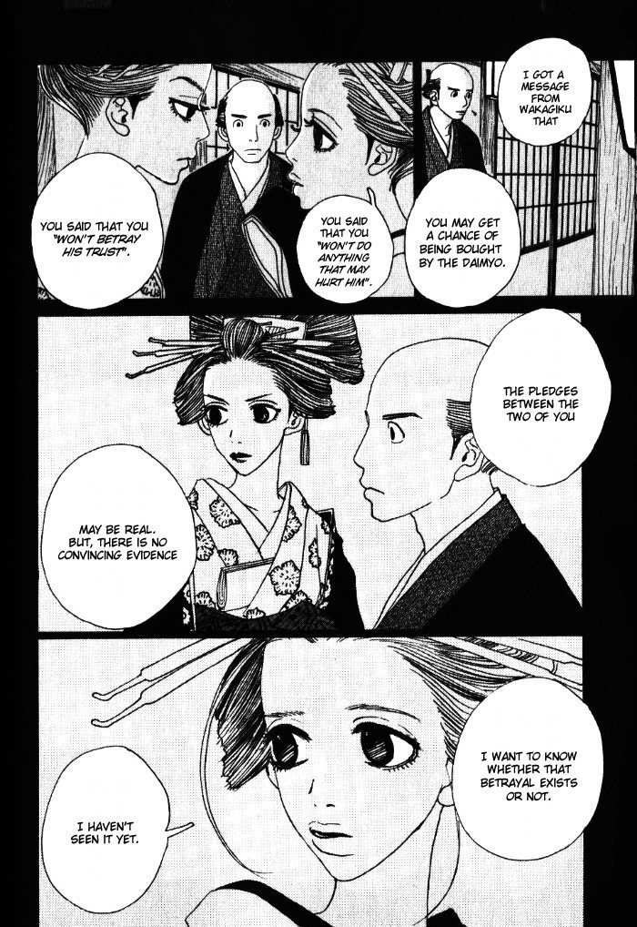 Sakuran Chapter 13 page 8 - Chapter 13