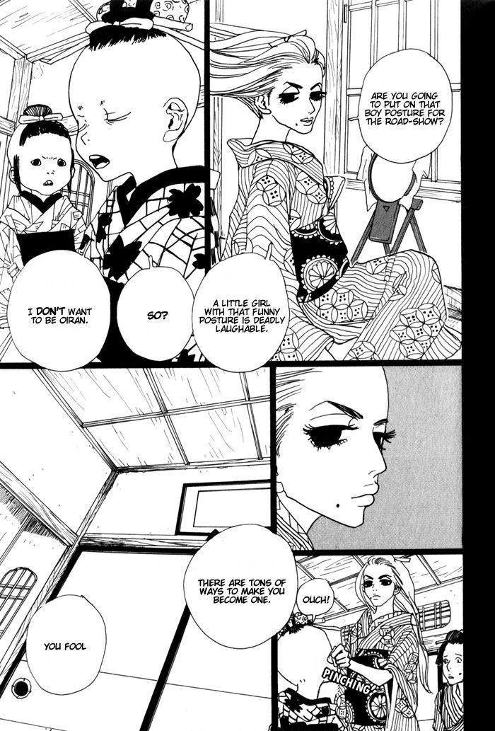Sakuran Chapter 2 page 17 - Chapter 2