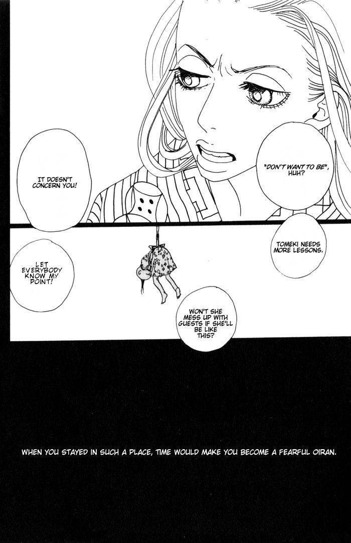 Sakuran Chapter 2 page 18 - Chapter 2