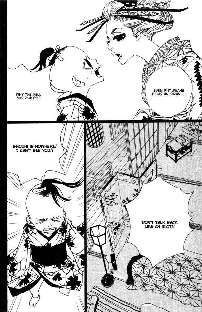 Sakuran Chapter 2 page 22 - Chapter 2