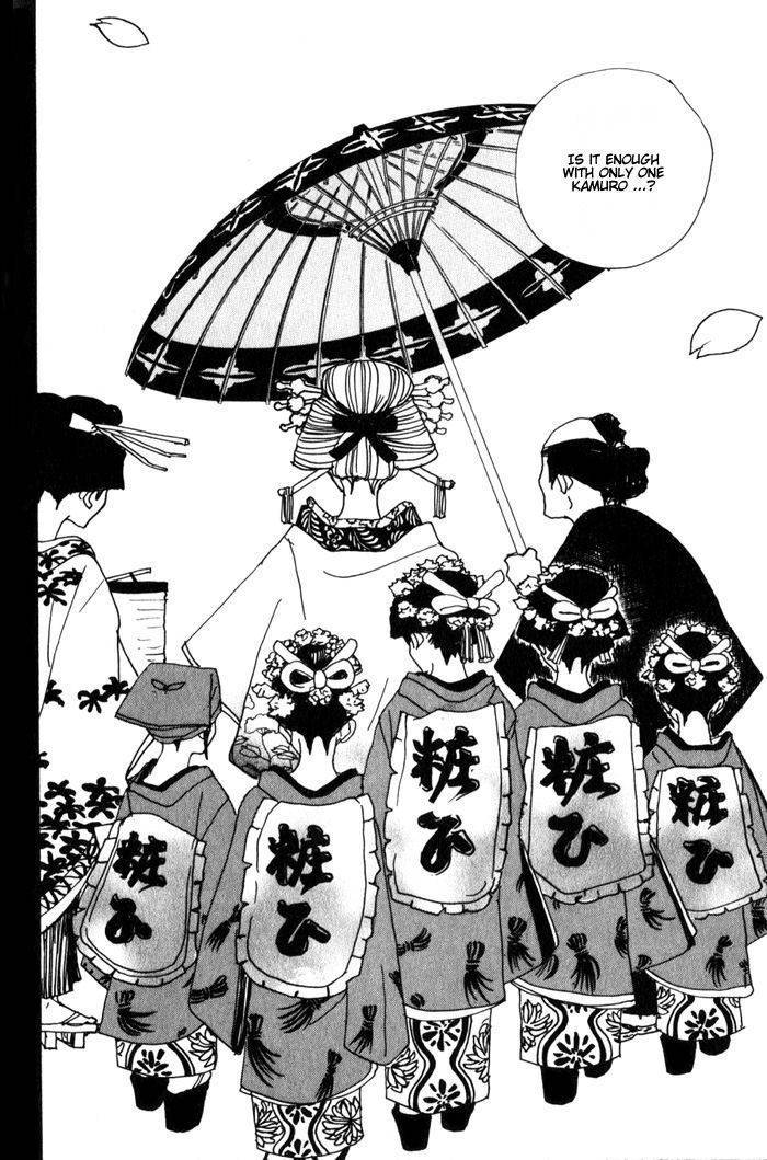 Sakuran Chapter 2 page 26 - Chapter 2