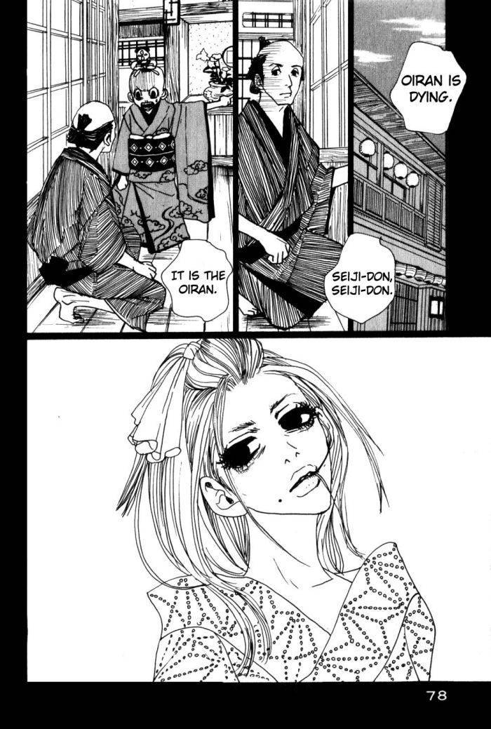 Sakuran Chapter 3 page 18 - Chapter 3
