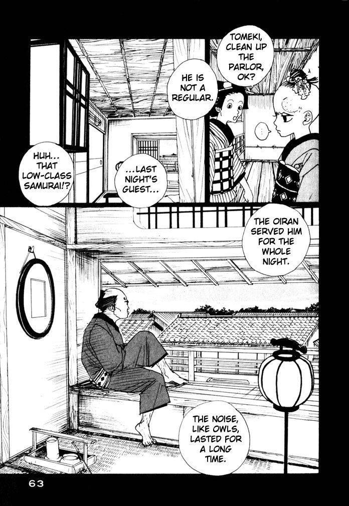 Sakuran Chapter 3 page 3 - Chapter 3
