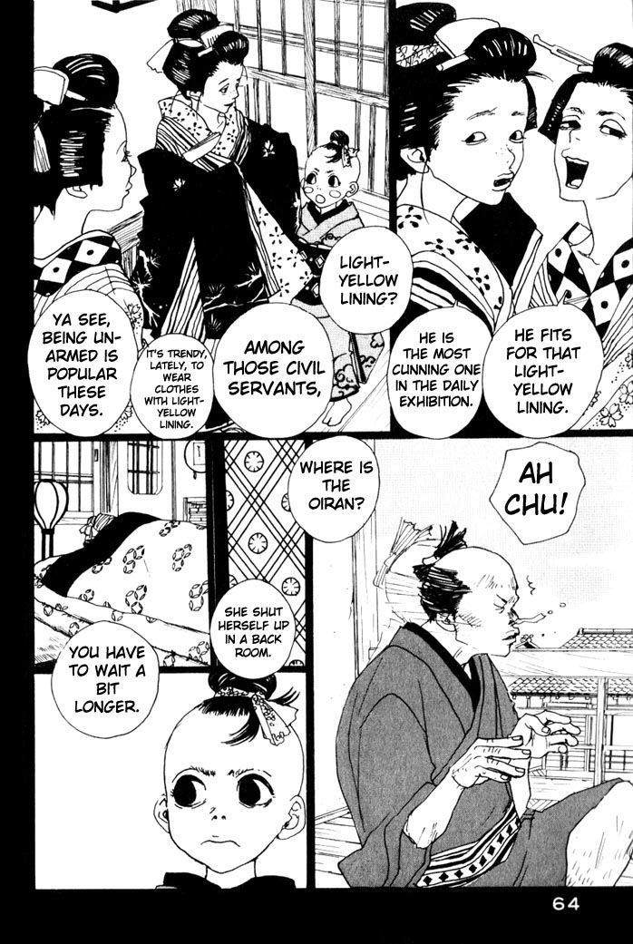 Sakuran Chapter 3 page 4 - Chapter 3