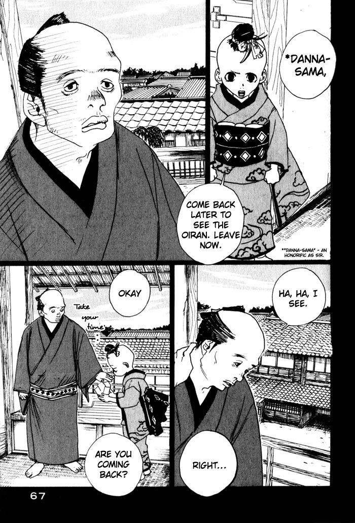 Sakuran Chapter 3 page 7 - Chapter 3