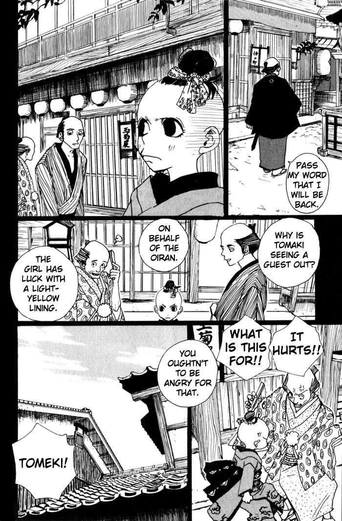 Sakuran Chapter 3 page 8 - Chapter 3