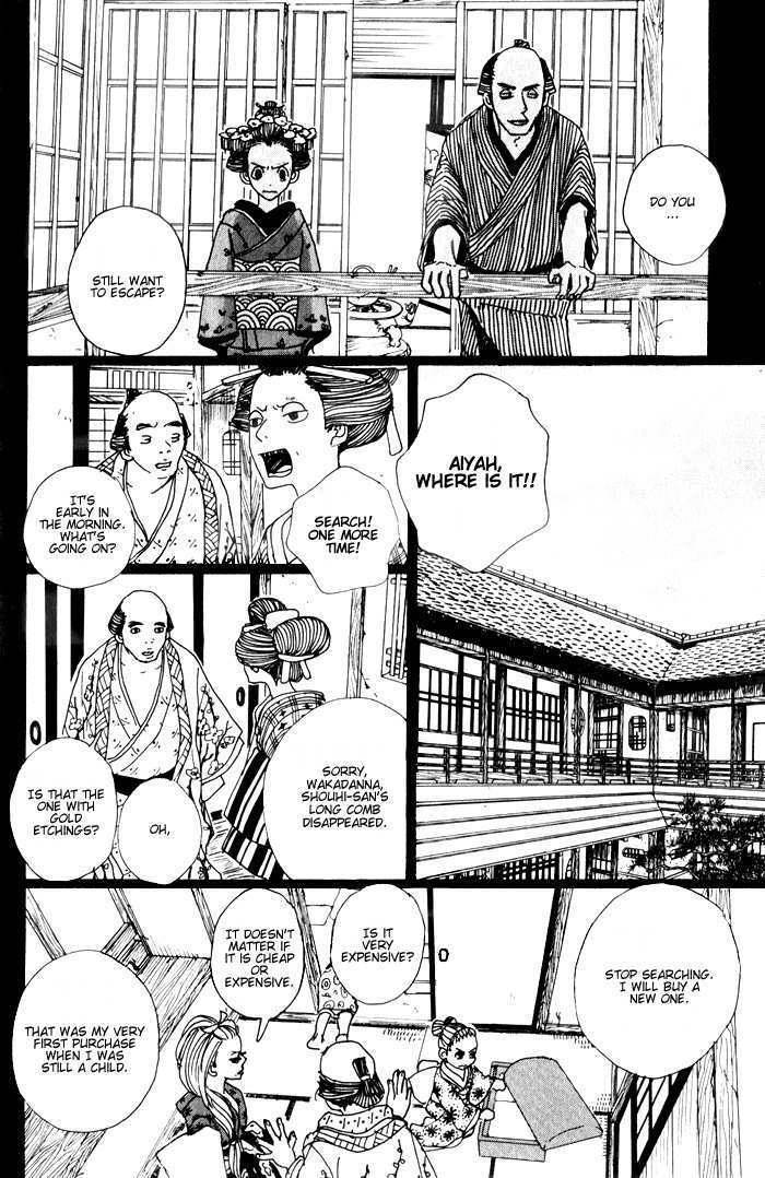 Sakuran Chapter 4 page 11 - Chapter 4