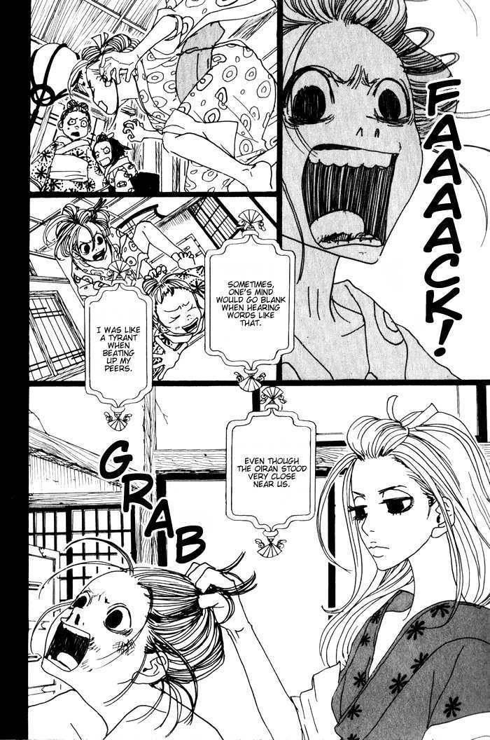 Sakuran Chapter 4 page 13 - Chapter 4