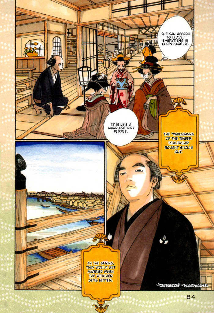 Sakuran Chapter 4 page 3 - Chapter 4