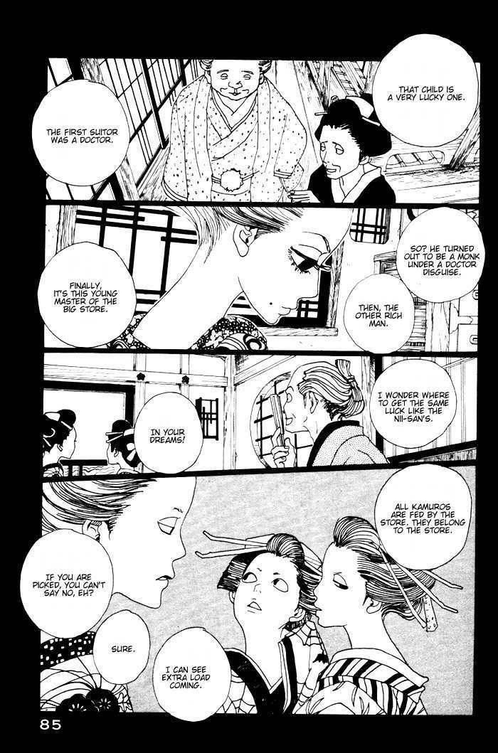 Sakuran Chapter 4 page 4 - Chapter 4