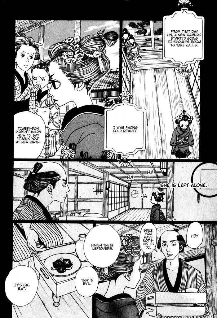 Sakuran Chapter 4 page 9 - Chapter 4