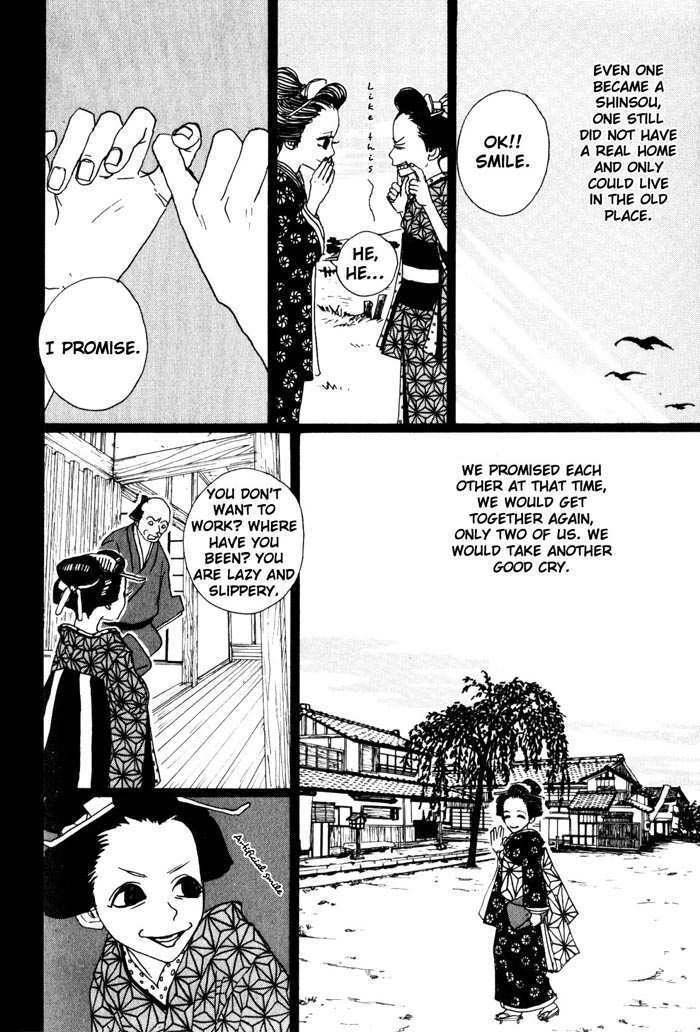 Sakuran Chapter 5 page 14 - Chapter 5