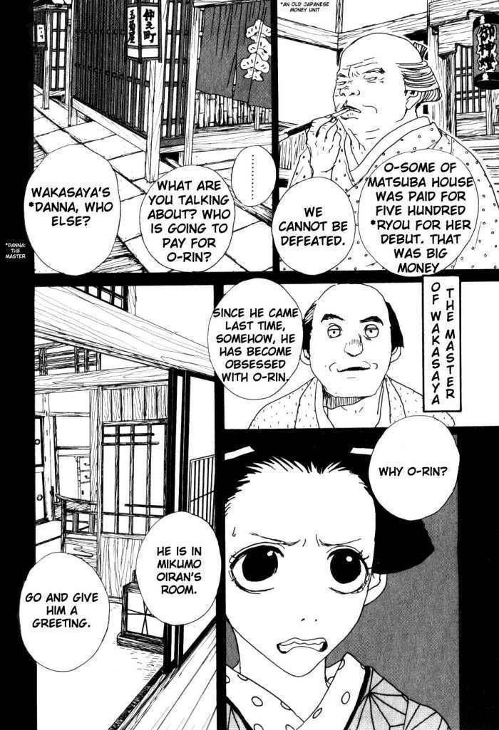 Sakuran Chapter 5 page 16 - Chapter 5