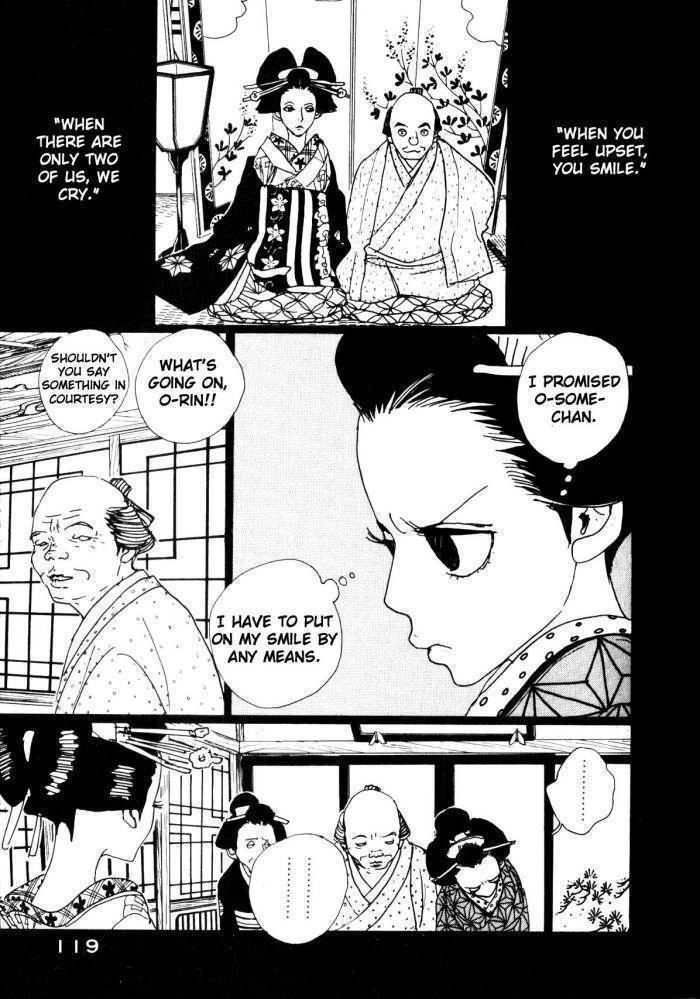 Sakuran Chapter 5 page 17 - Chapter 5