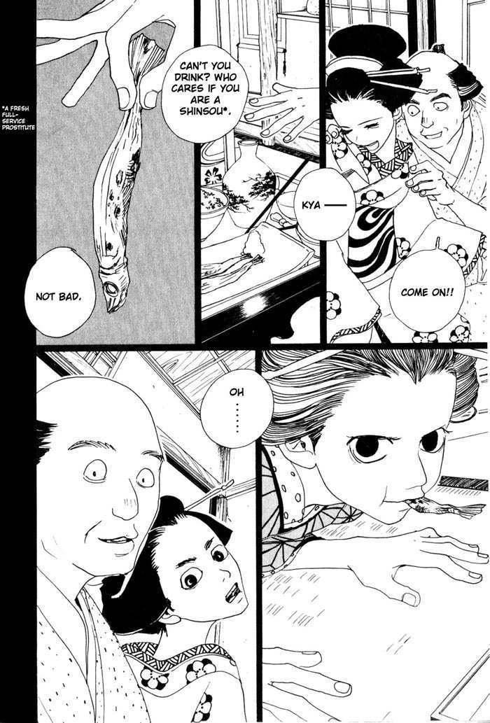 Sakuran Chapter 5 page 7 - Chapter 5