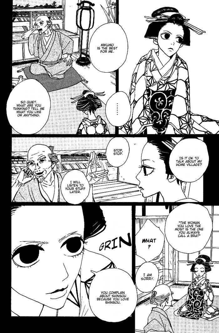Sakuran Chapter 6 page 13 - Chapter 6