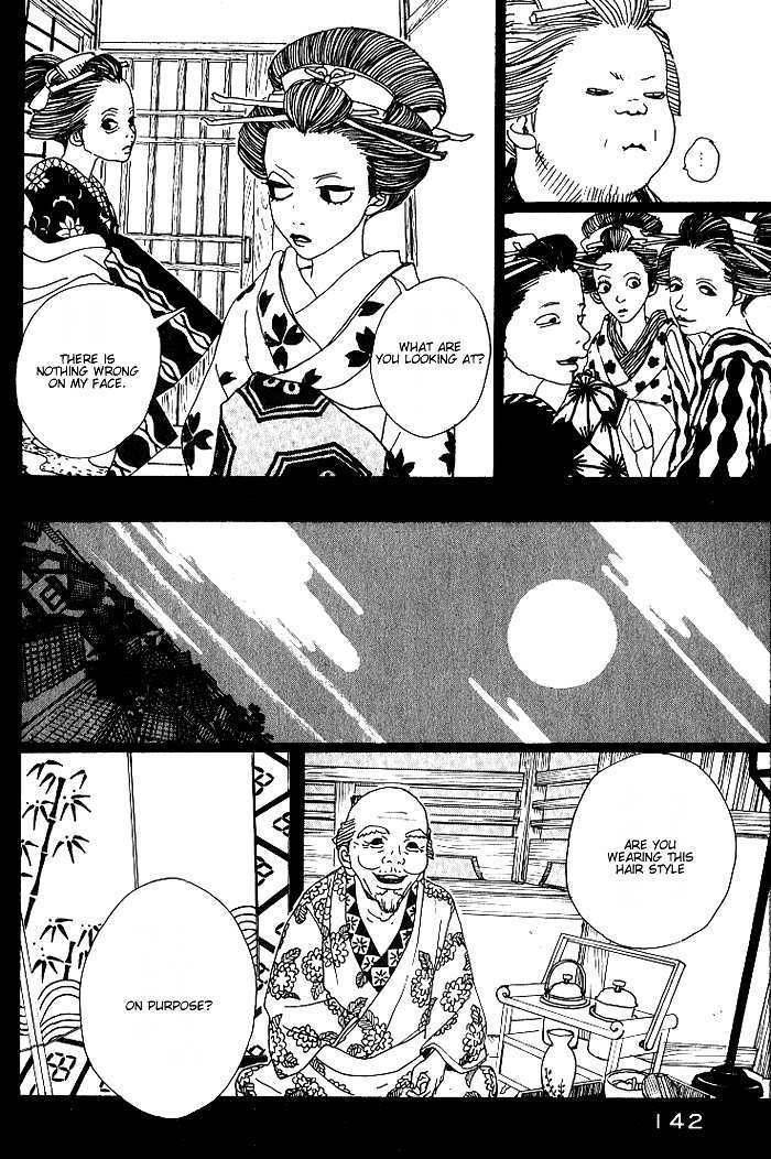 Sakuran Chapter 6 page 17 - Chapter 6