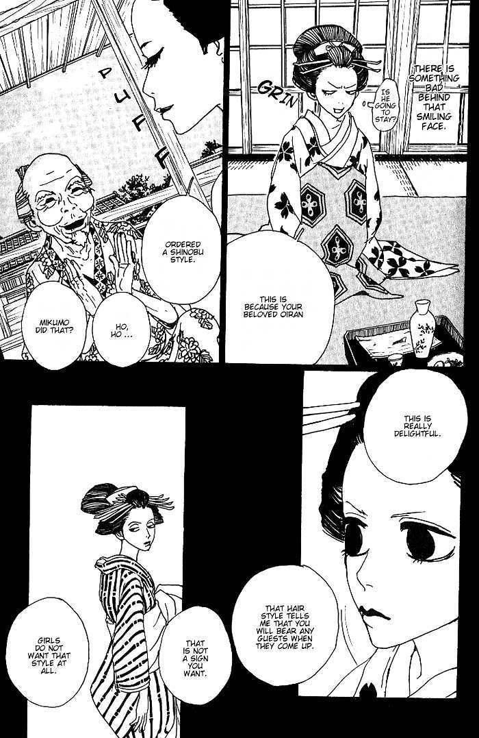 Sakuran Chapter 6 page 18 - Chapter 6