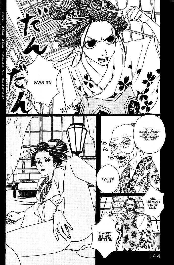 Sakuran Chapter 6 page 19 - Chapter 6