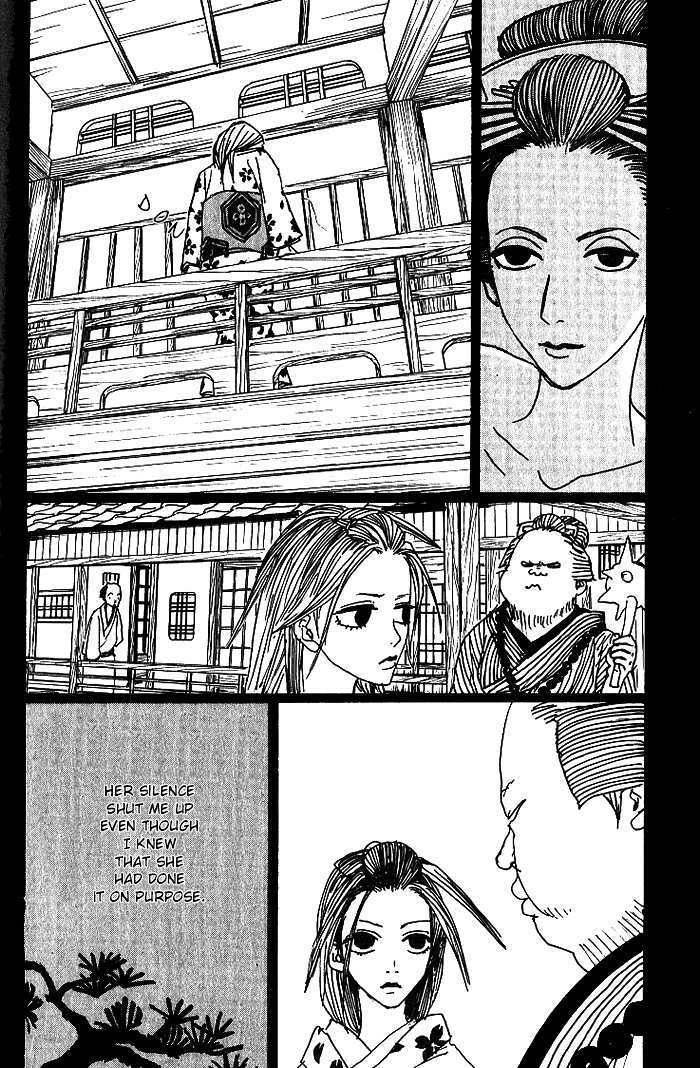 Sakuran Chapter 6 page 21 - Chapter 6