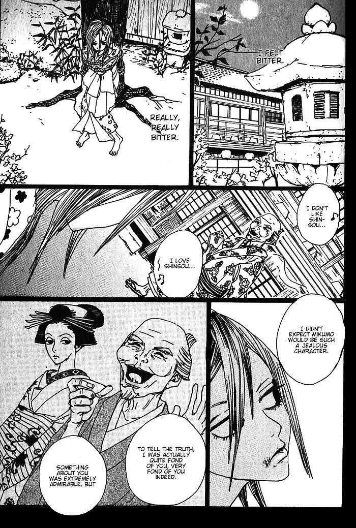 Sakuran Chapter 6 page 22 - Chapter 6