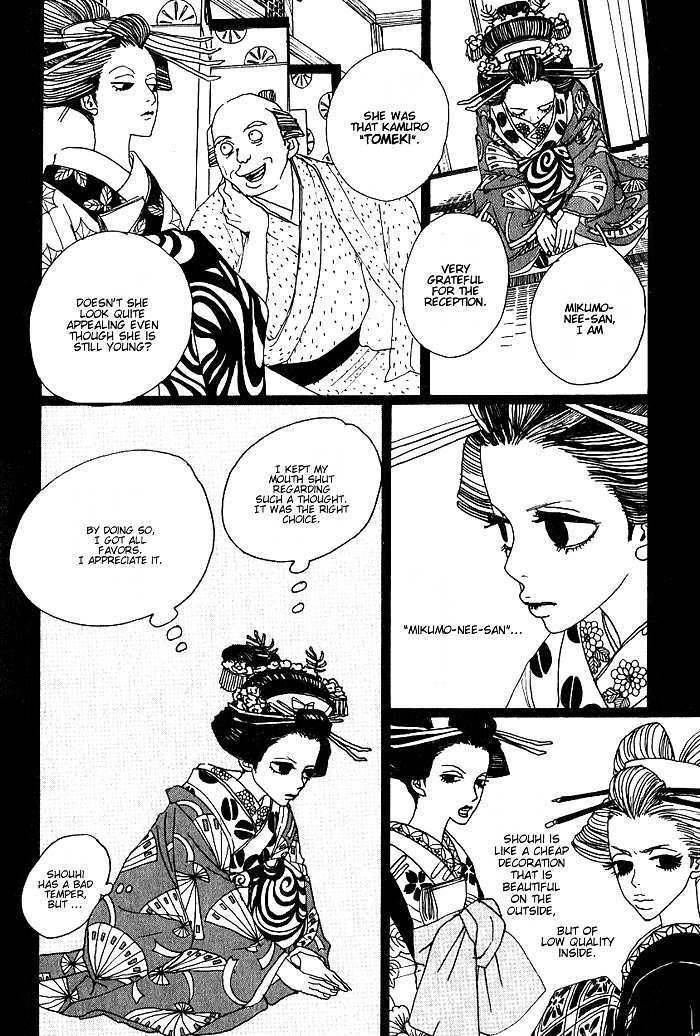 Sakuran Chapter 6 page 5 - Chapter 6