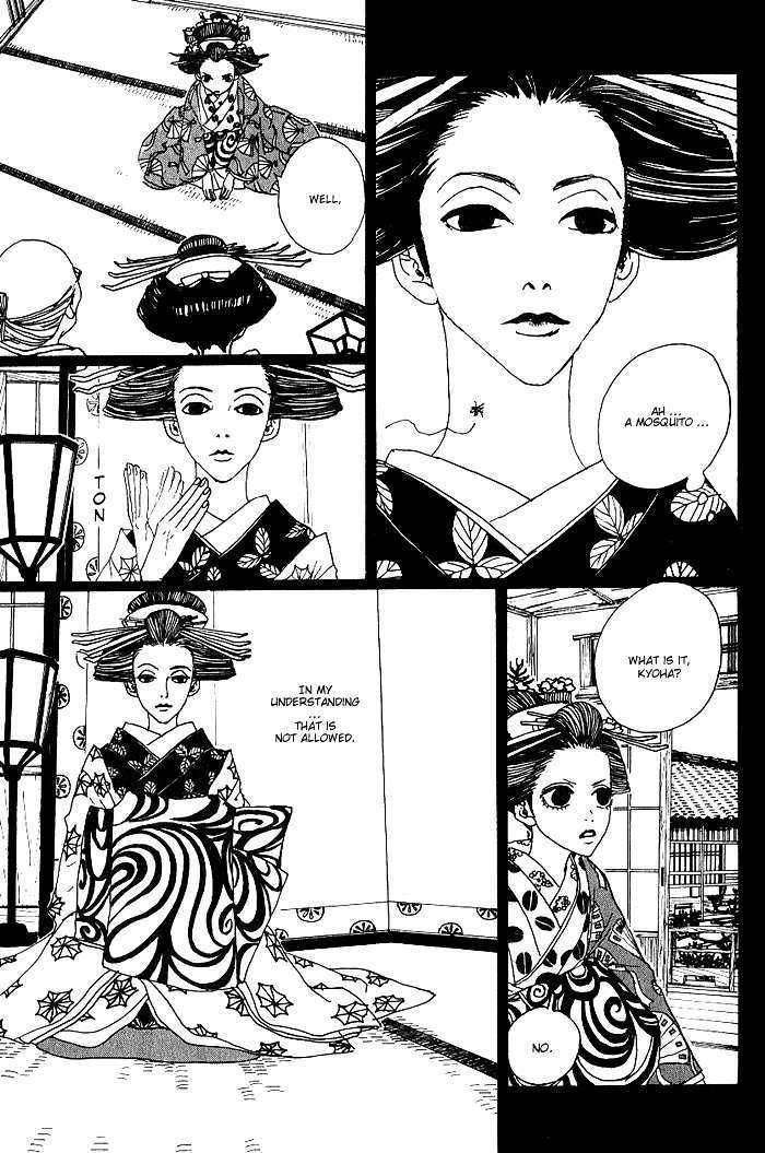 Sakuran Chapter 6 page 6 - Chapter 6