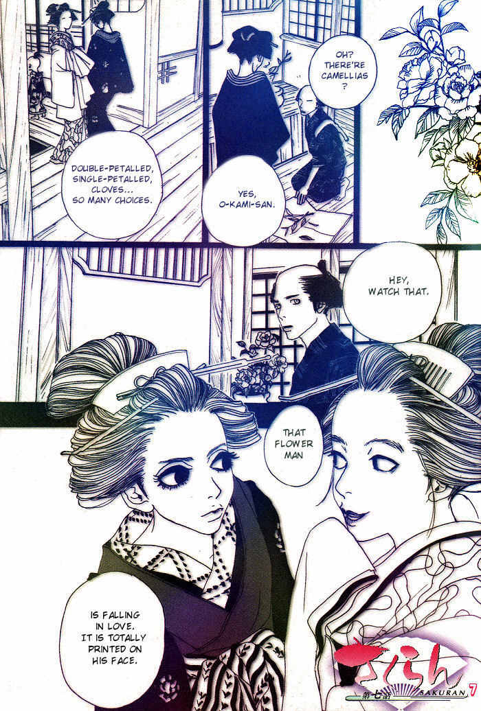 Sakuran Chapter 7 page 1 - Chapter 7