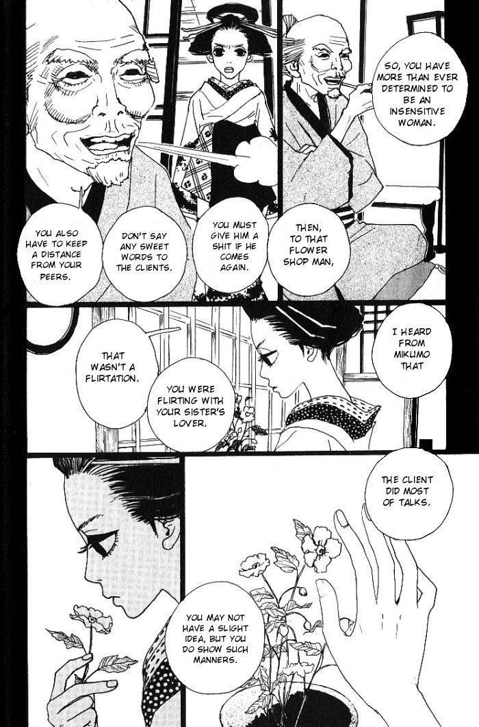 Sakuran Chapter 7 page 11 - Chapter 7