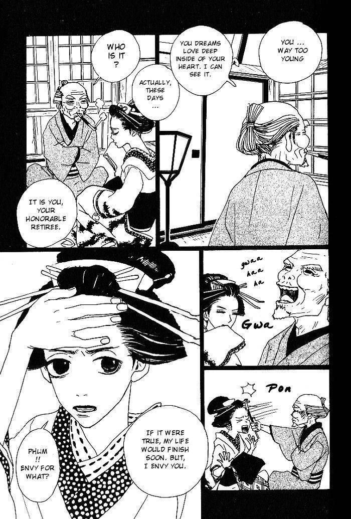 Sakuran Chapter 7 page 12 - Chapter 7