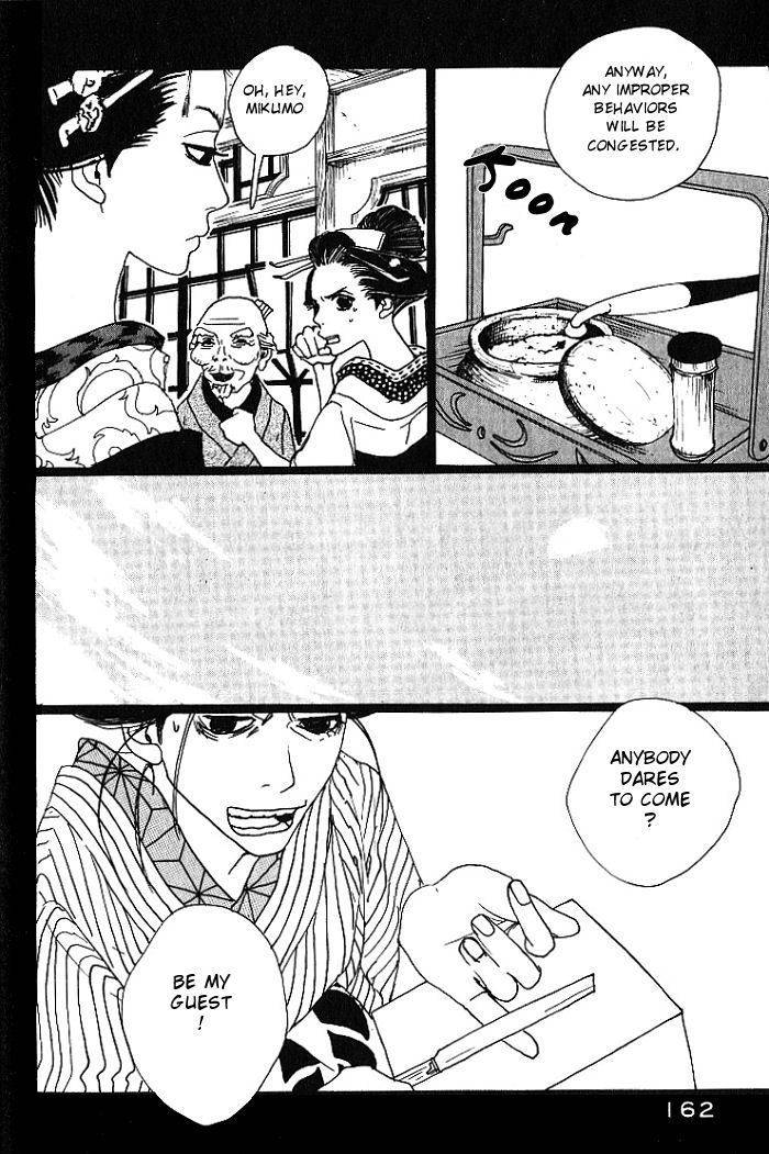 Sakuran Chapter 7 page 13 - Chapter 7