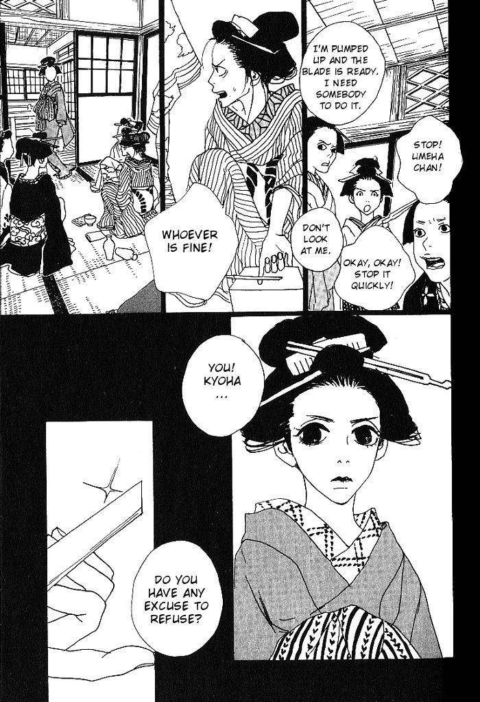 Sakuran Chapter 7 page 14 - Chapter 7