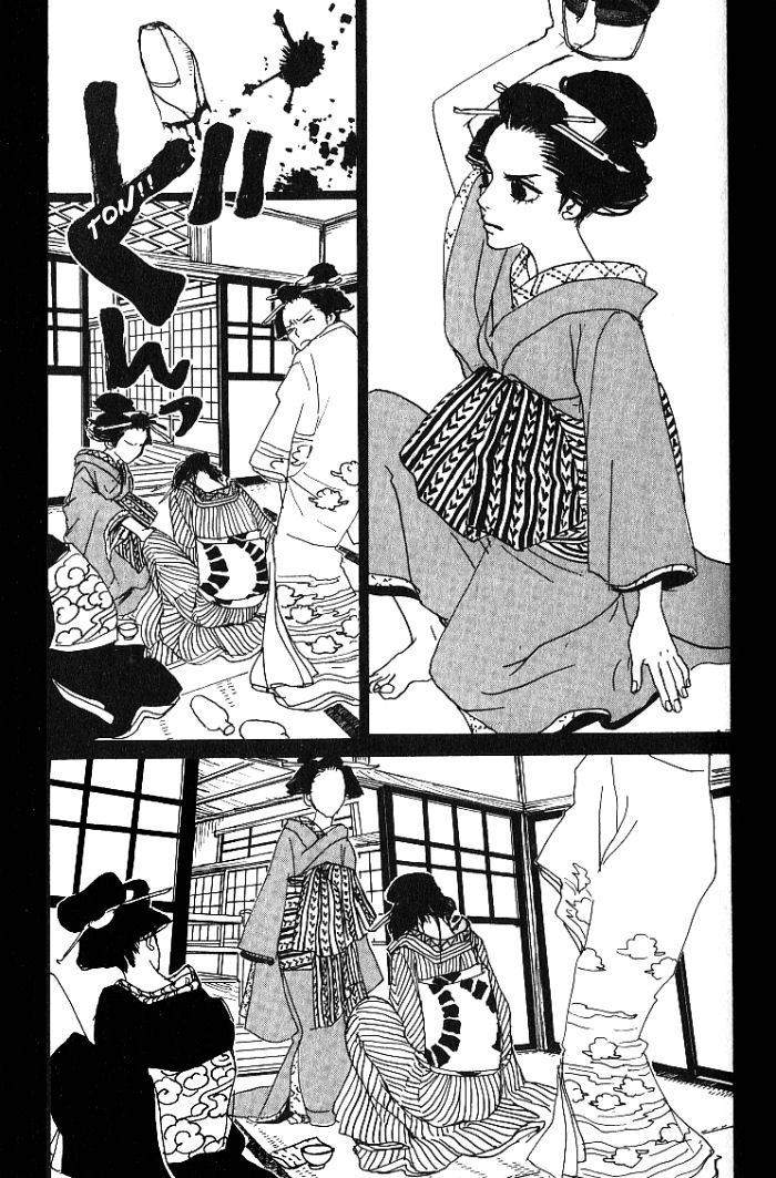 Sakuran Chapter 7 page 16 - Chapter 7