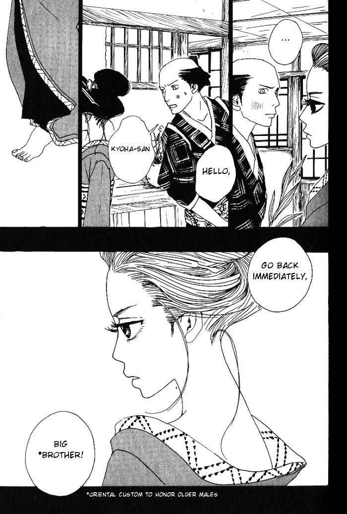 Sakuran Chapter 7 page 18 - Chapter 7