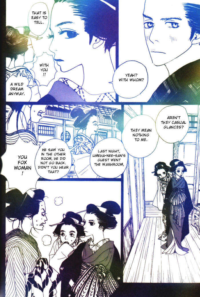 Sakuran Chapter 7 page 3 - Chapter 7