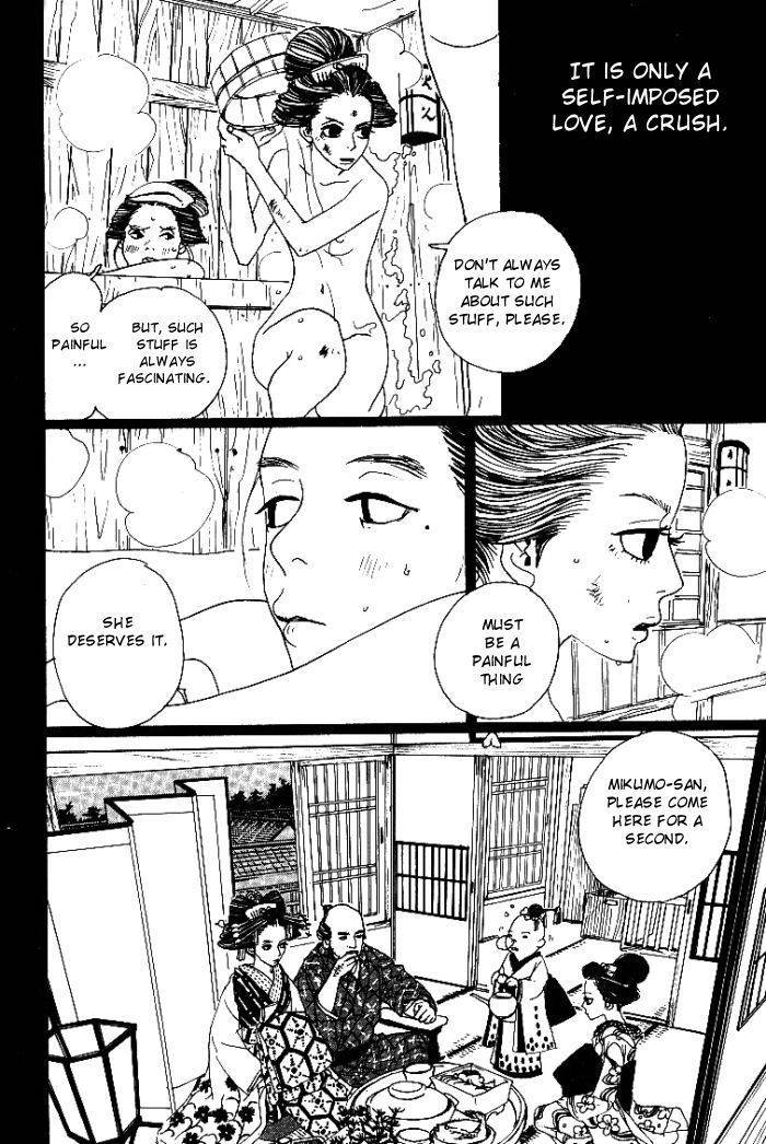 Sakuran Chapter 7 page 5 - Chapter 7