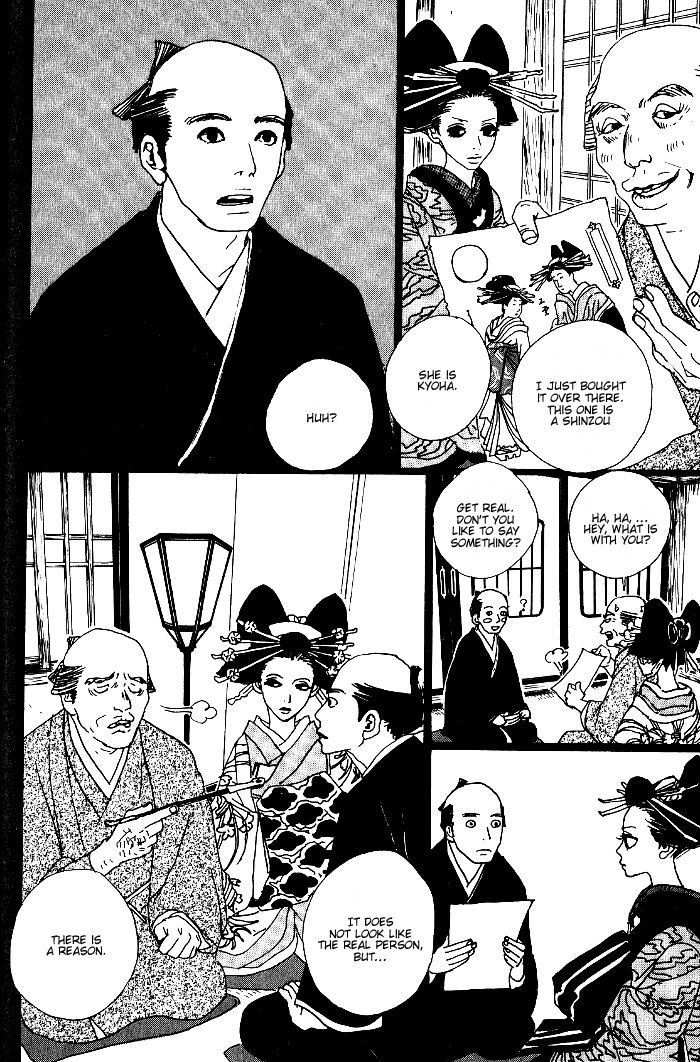 Sakuran Chapter 8 page 10 - Chapter 8