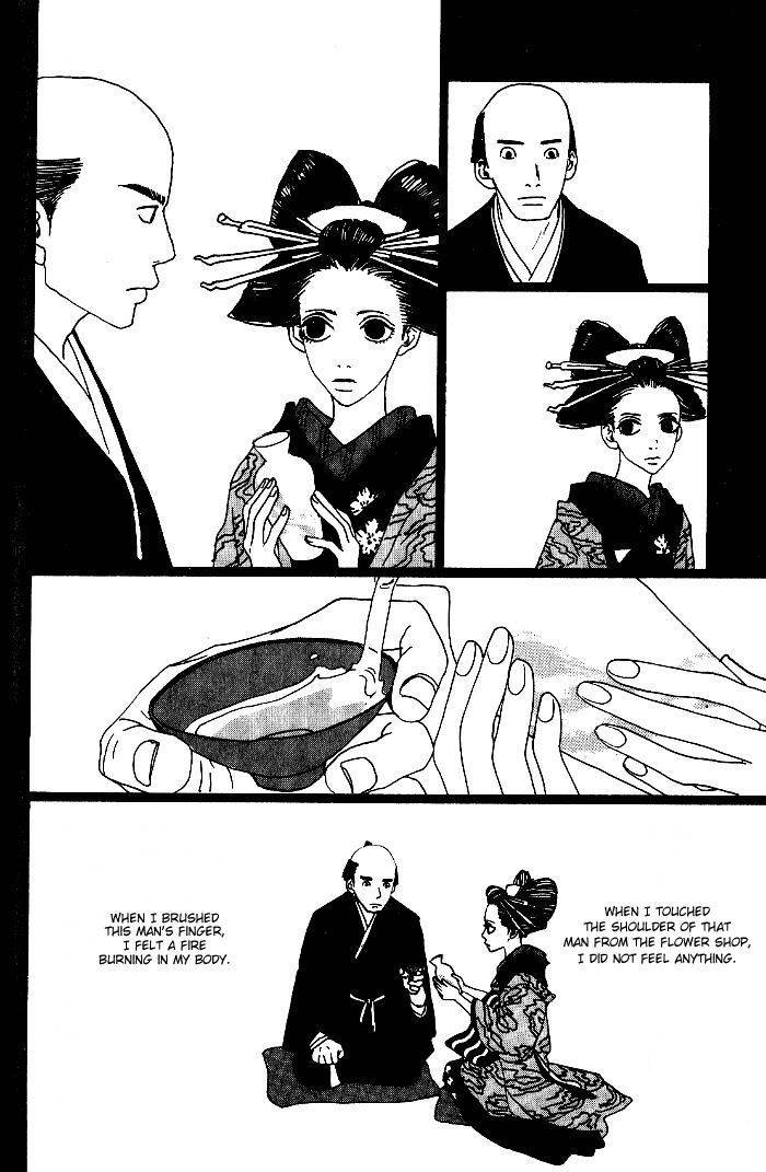 Sakuran Chapter 8 page 14 - Chapter 8