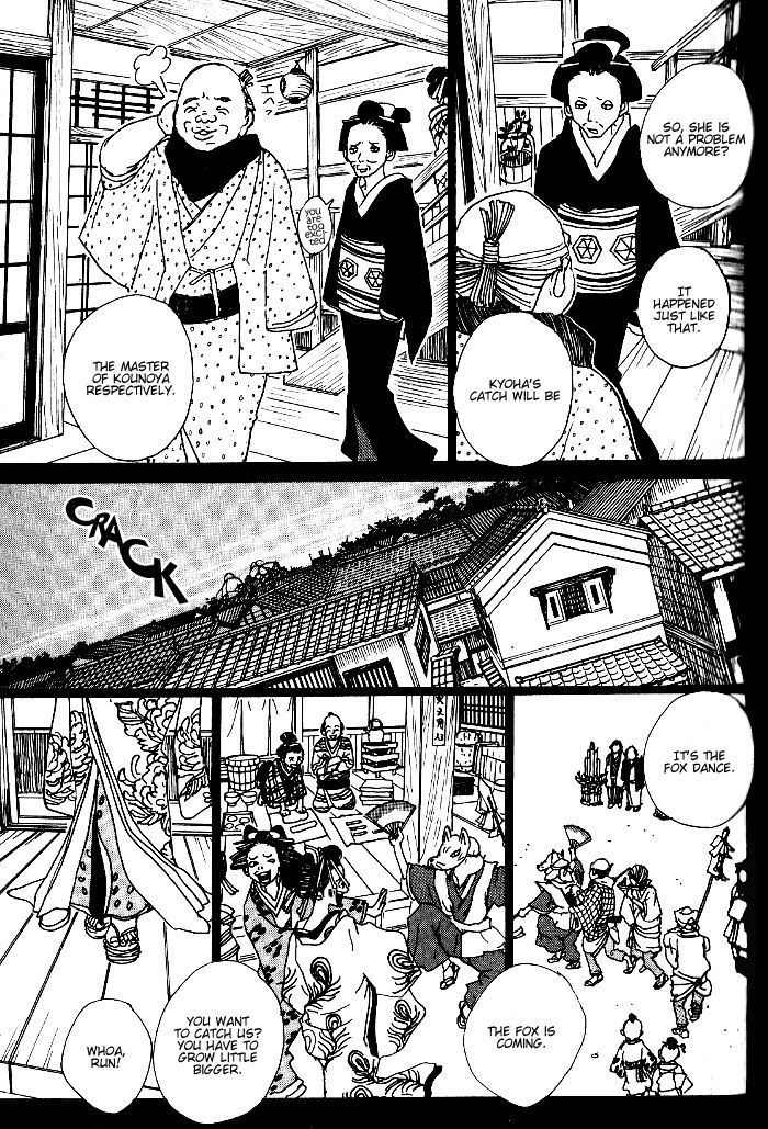 Sakuran Chapter 8 page 17 - Chapter 8
