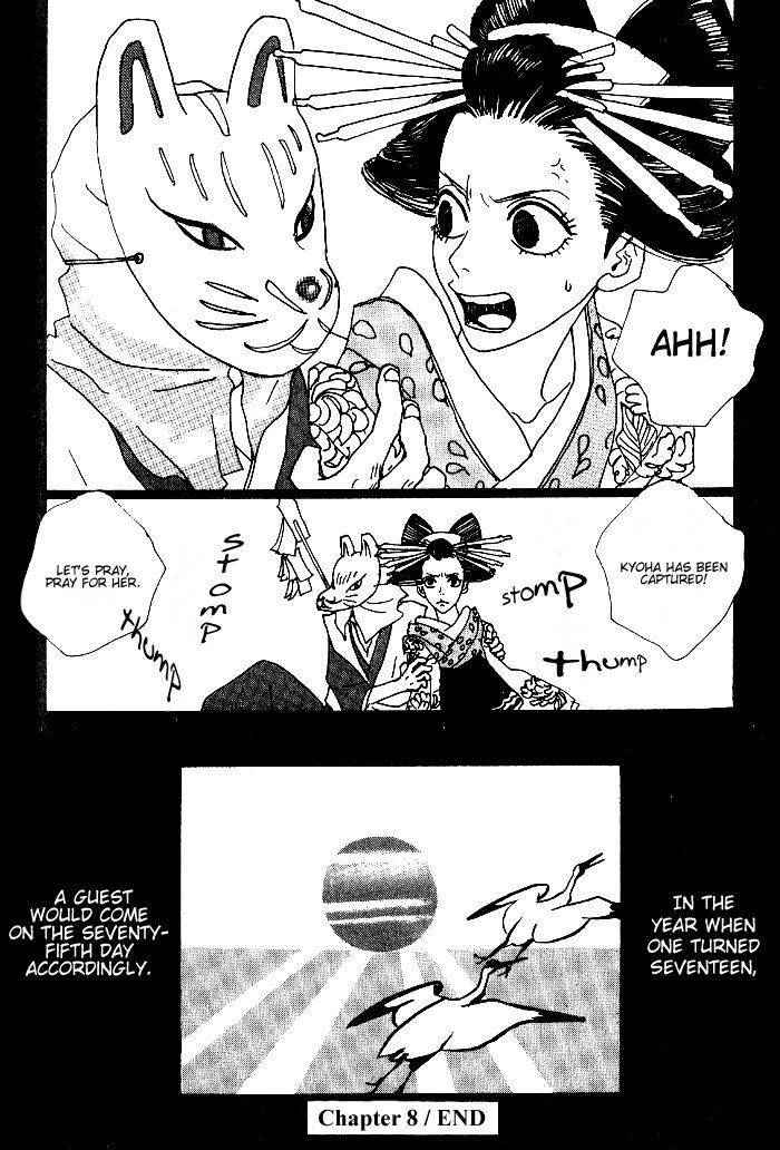 Sakuran Chapter 8 page 18 - Chapter 8