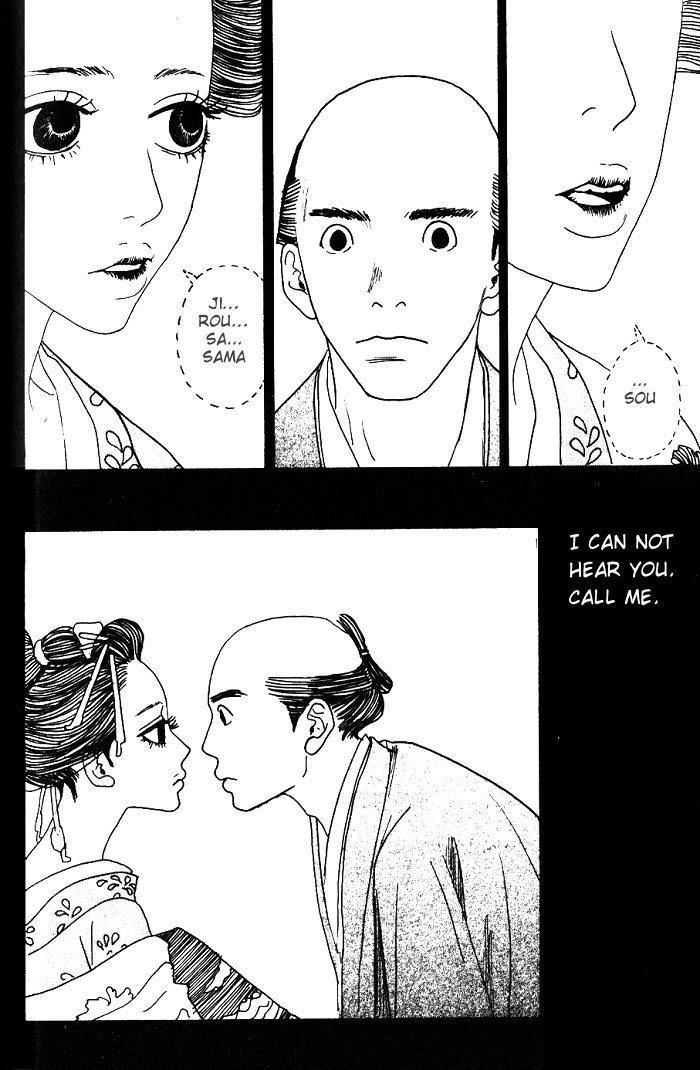 Sakuran Chapter 9 page 12 - Chapter 9