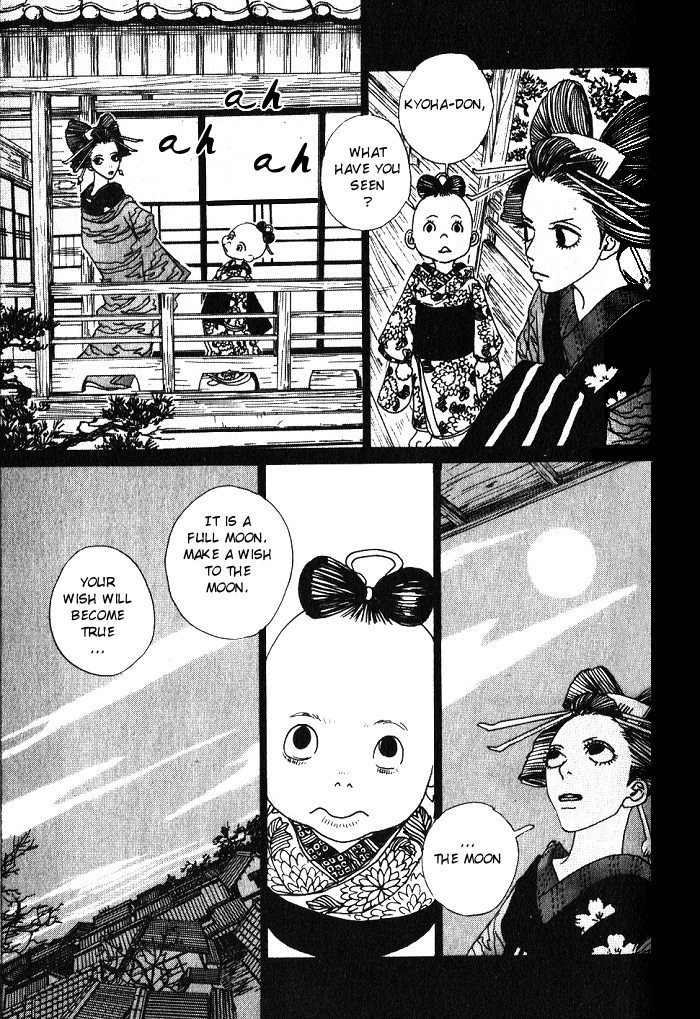 Sakuran Chapter 9 page 3 - Chapter 9