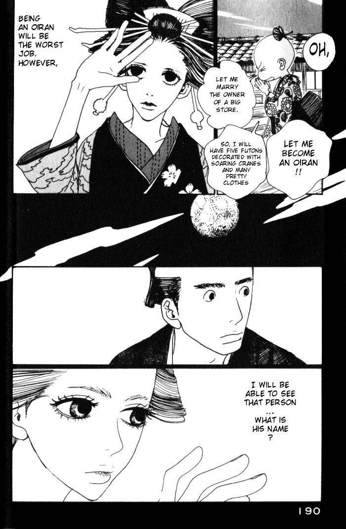 Sakuran Chapter 9 page 4 - Chapter 9