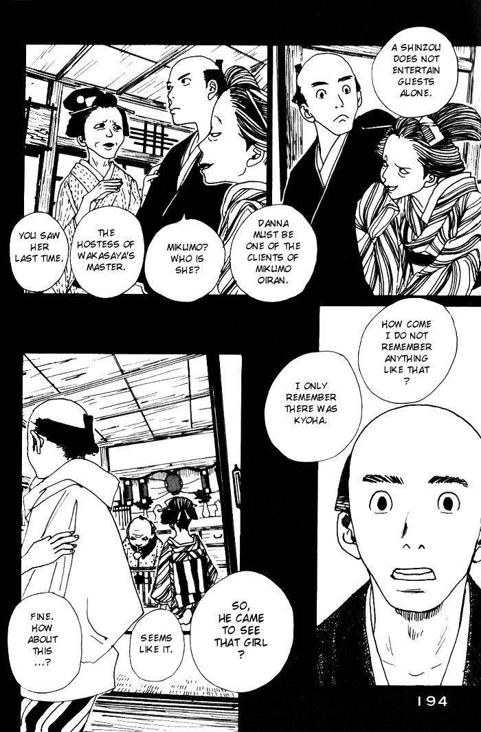 Sakuran Chapter 9 page 8 - Chapter 9