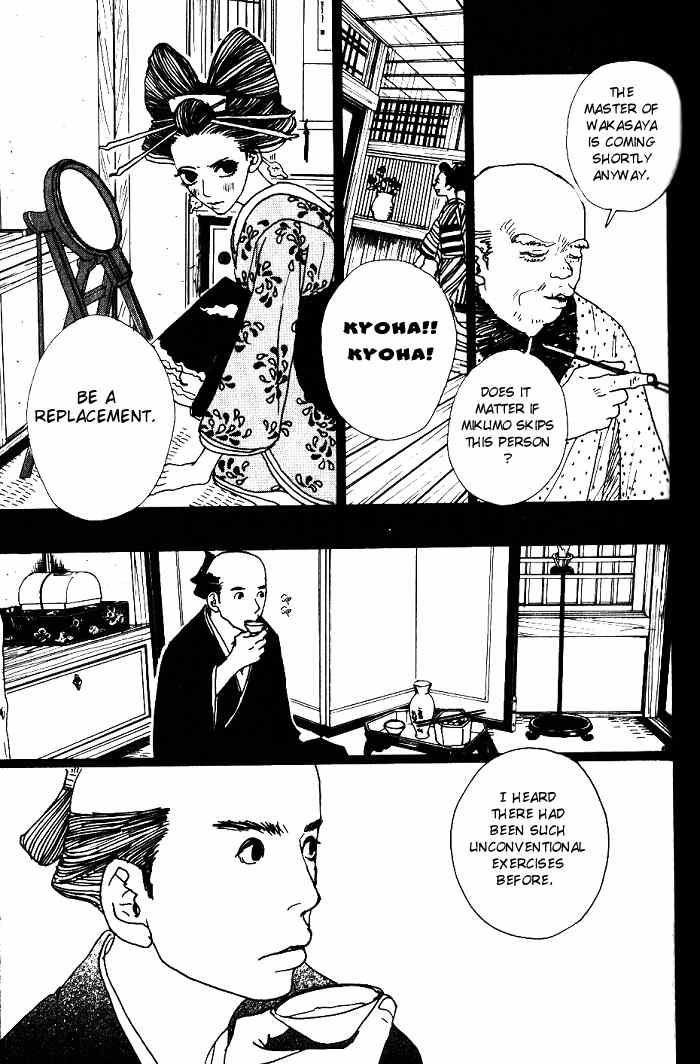Sakuran Chapter 9 page 9 - Chapter 9