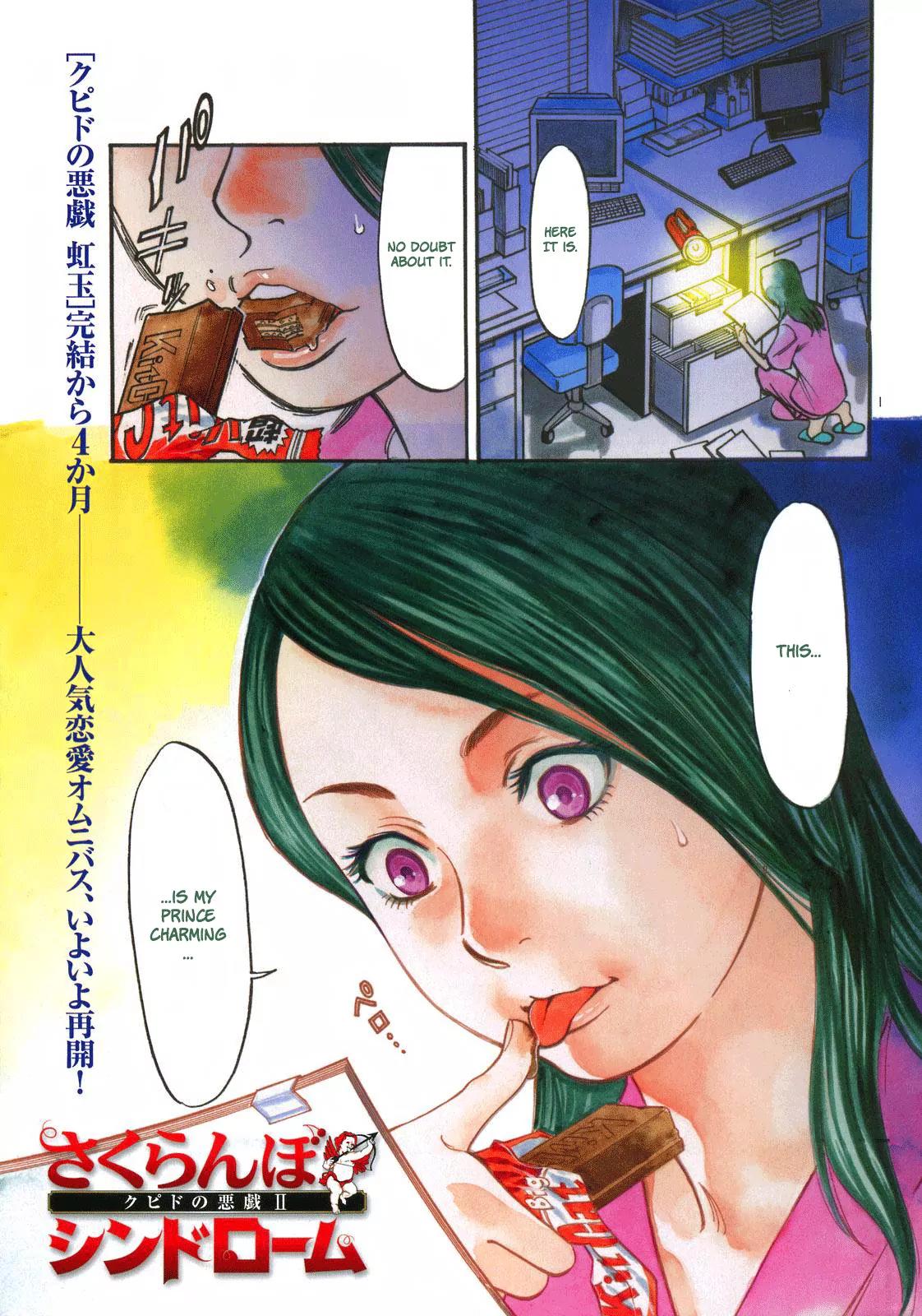 Sakuranbo Syndrome Chapter 1 page 10 - Chapter 1 : Please...!