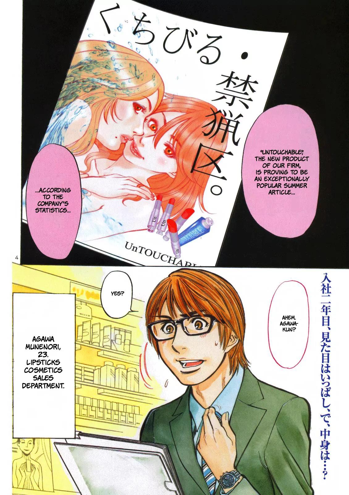 Sakuranbo Syndrome Chapter 1 page 14 - Chapter 1 : Please...!